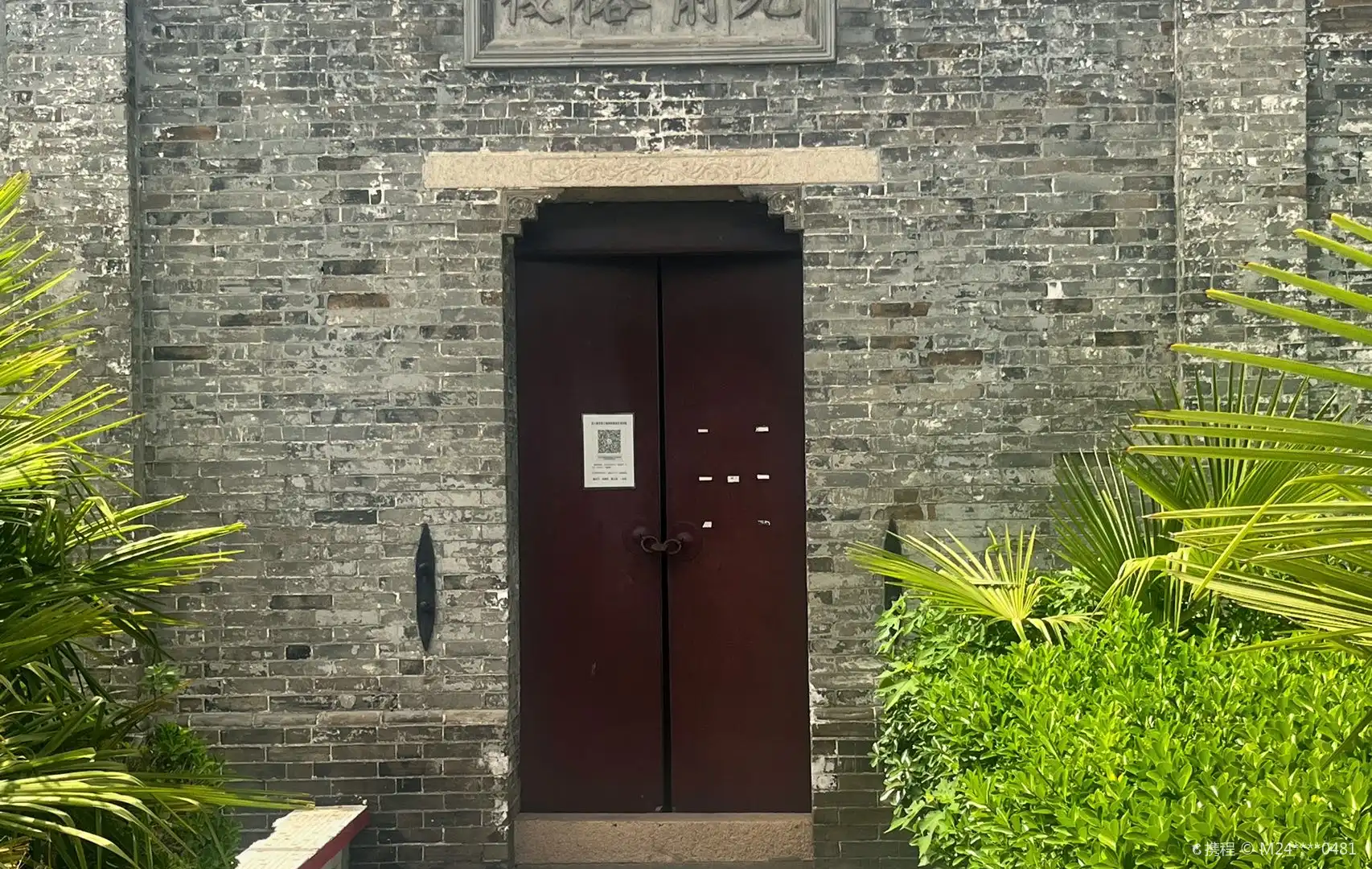 鄰近新四軍江南指揮部舊址的酒店