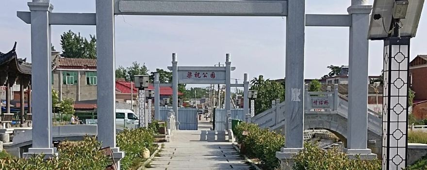 Liang Zhu’s Hometown