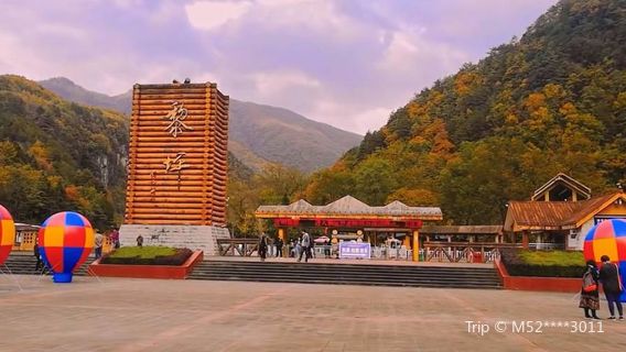 Liping National Forest Park