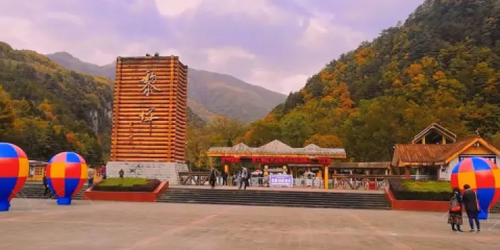 黎平國家森林公園