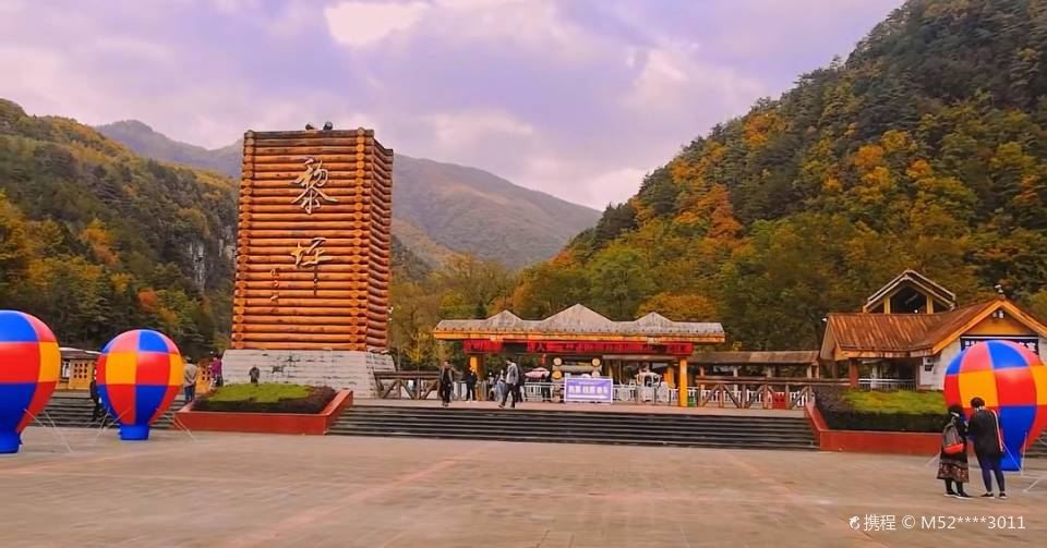 Liping National Forest Park