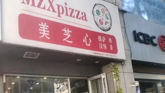芝心披薩(大潤發店)
