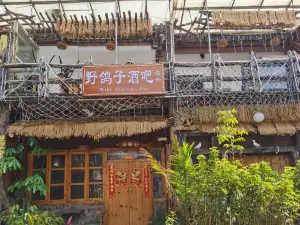 大理市のバー・トップ20