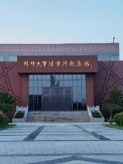 Puyang Liudeng Dajun Du Huanghe Memorial Hall