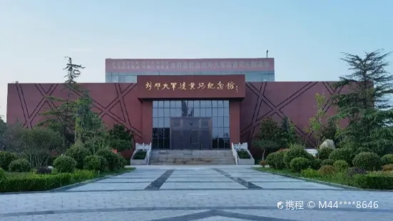 Puyang Liudeng Dajun Du Huanghe Memorial Hall