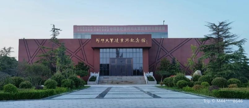 Puyang Liudeng Dajun Du Huanghe Memorial Hall