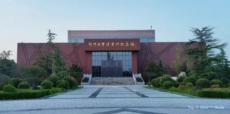 Puyang Liudeng Dajun Du Huanghe Memorial Hall