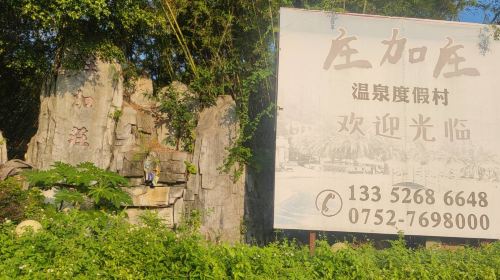 Zhuangjiazhuang Onsen Resort of Longmen