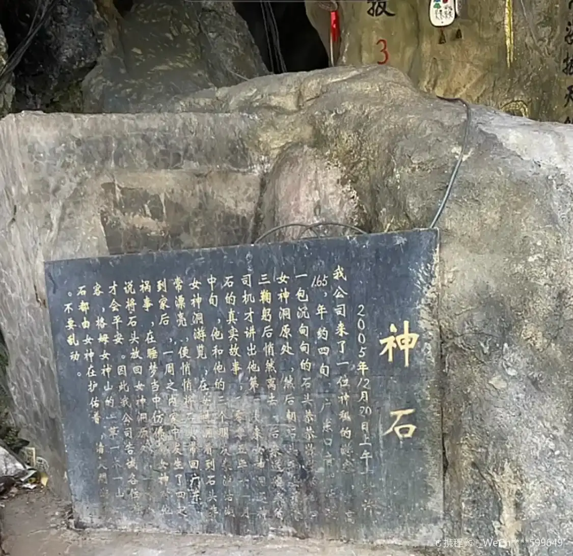 여신 동굴 주변 호텔