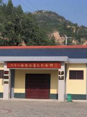 Liushiyi Ge Jieji Dixiong Memorial Hall