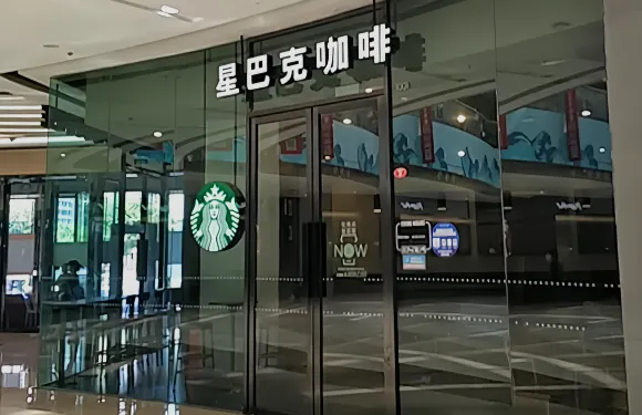 星巴克(龍岩萬達店)