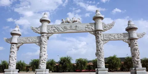 龍泉廣場