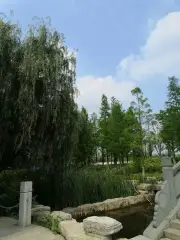 贾紀山公園