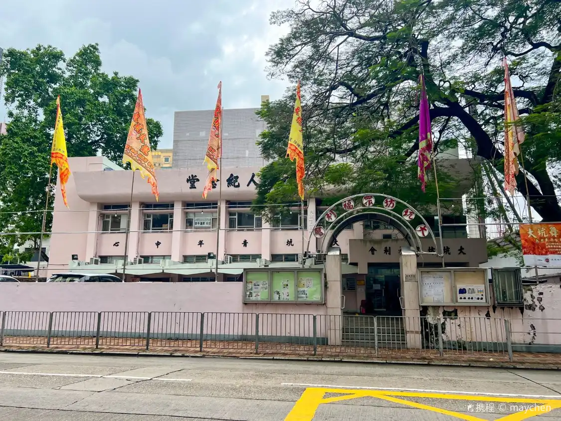 Hotels near Madam Yan Tsz-kit Memorial Hall