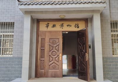 Ningxian Museum