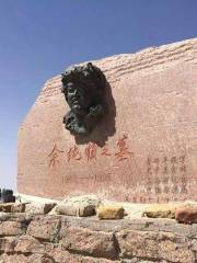 Yu Chunshun Cemetery