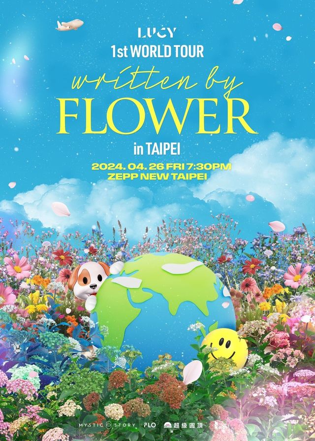 【中國台灣台北】LUCY樂隊 2024《written by FLOWER》第一次世界巡演 | Zepp New Taipei