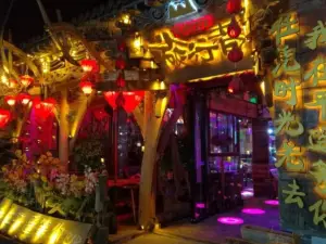 我在平遥等你旅行者酒吧(平遥古城店)
