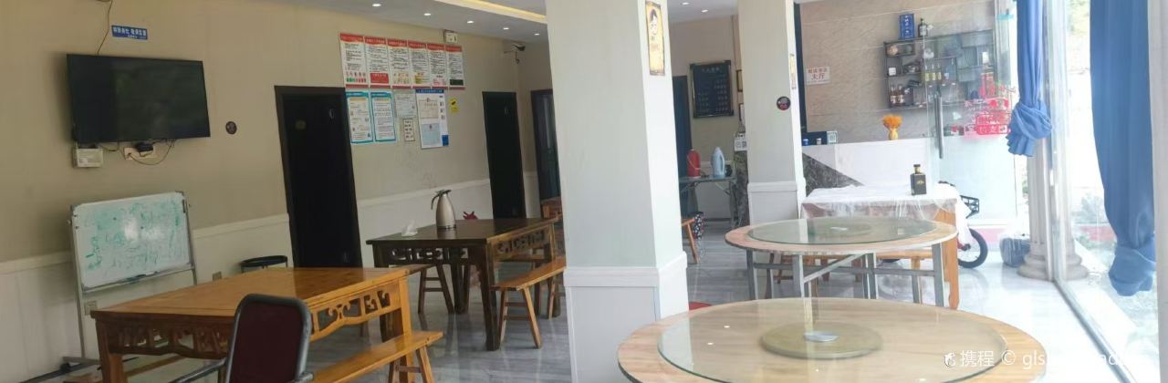剑阁蜀缘酒店(剑门关景区北门店)·餐厅