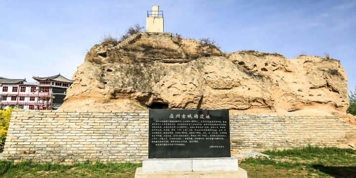 Ying County Wooden Pagoda Scenic Area - Yingzhou Ancient City Wall Site