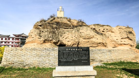 Ying County Wooden Pagoda Scenic Area - Yingzhou Ancient City Wall Site