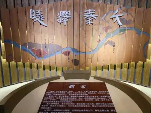 Li Yeqinjian Museum