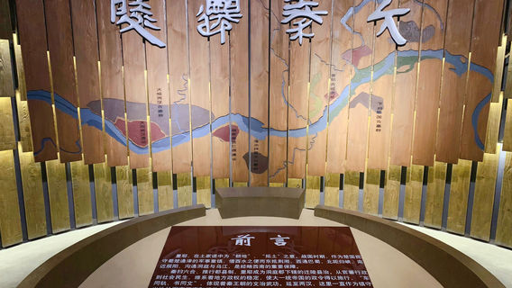 Li Yeqinjian Museum