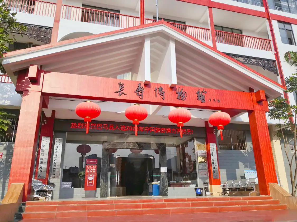 Hotels near Changshou Museum