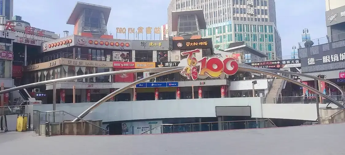 Hotels near DeHua MeiShiJie