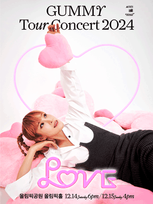 GUMMY Tour Concert 2024 〈LOVE〉-서울 | Olympic Hall