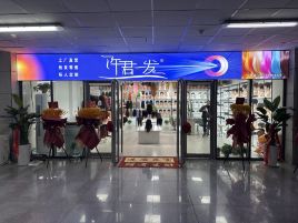许昌假发一条街