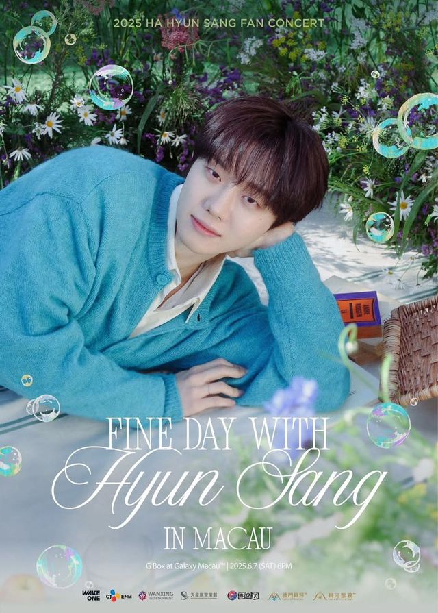2025 HA HYUN SANG FAN CONCERT <FINE DAY WITH HYUN SANG> IN MACAU | The Promenade