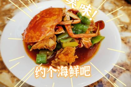 海南人家连锁海鲜餐厅(潭门店)