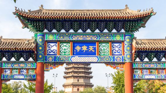 Tianning Temple