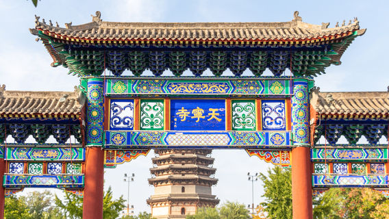 Zhengding