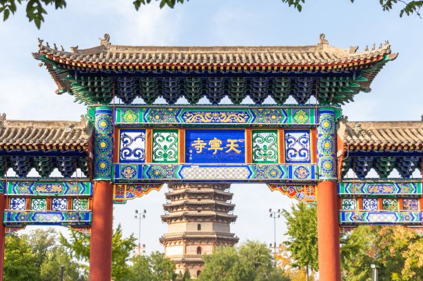 Tianning Temple