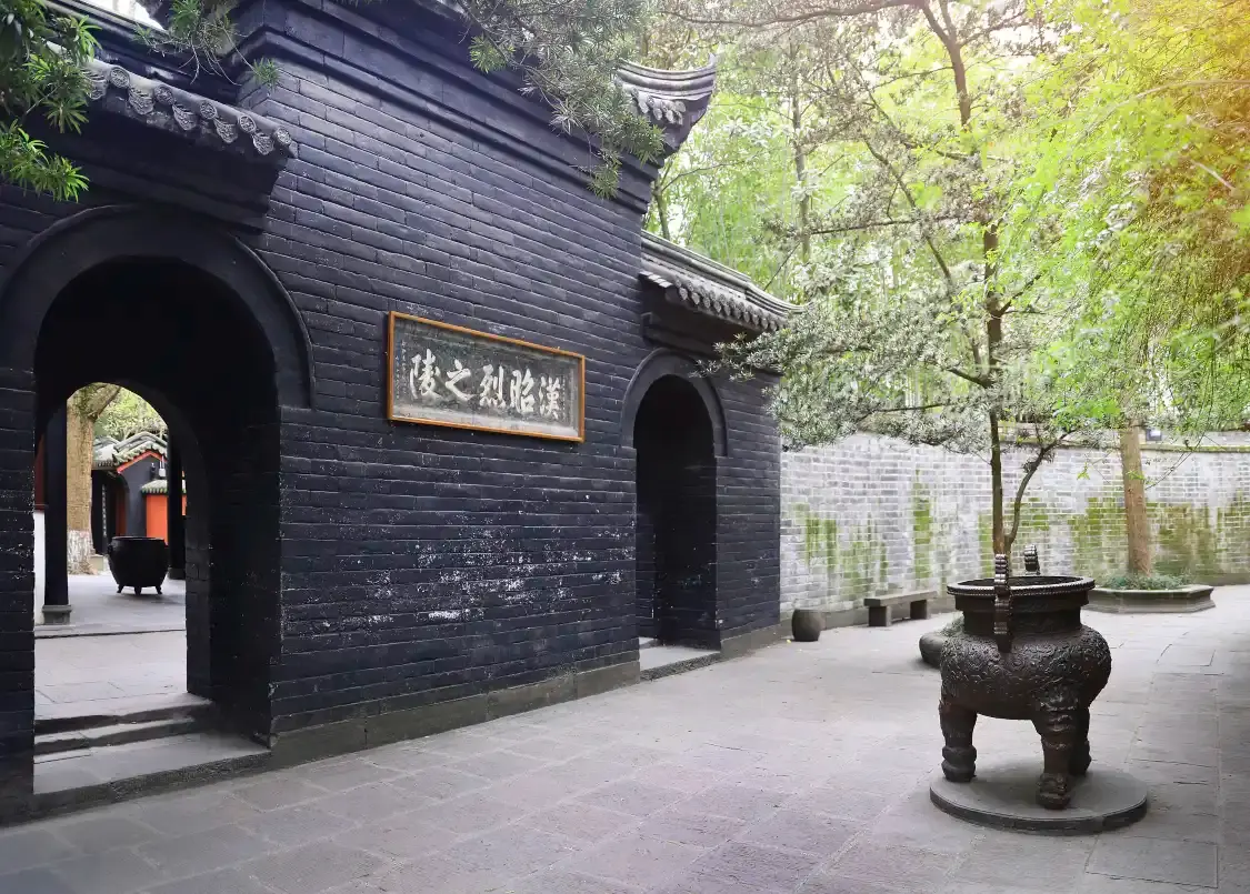 유비묘 주변 호텔