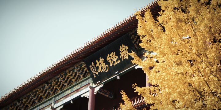 Shanhua Temple