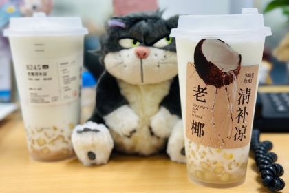 Grandma's Handmade Drinking·Treasures (Shanghai Xintiandi Branch)