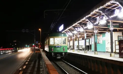 Kamakurakōkō-Mae Station