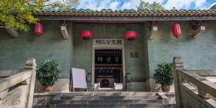 Memorial Temple of Han Yu
