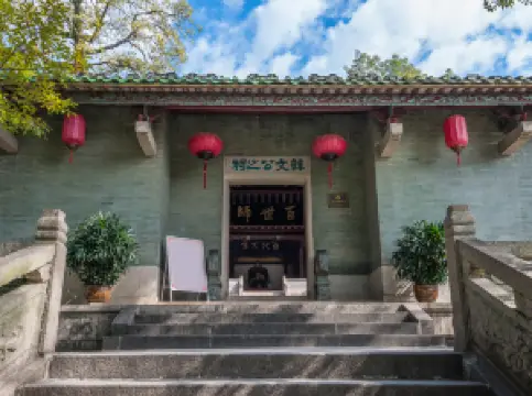 Memorial Temple of Han Yu