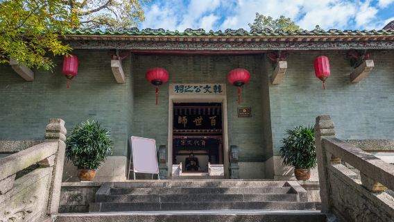 Memorial Temple of Han Yu