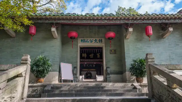 Hotels near Memorial Temple of Han Yu