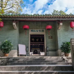韓文公祠