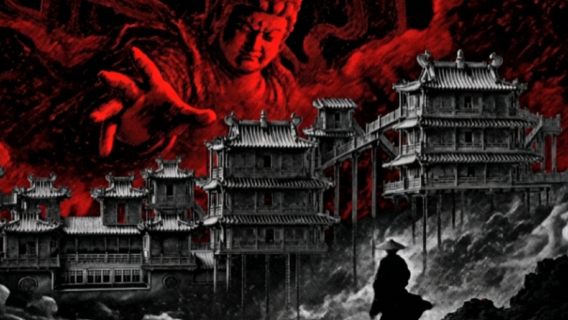 "Why the Hanging Temple" is a live landscape performance