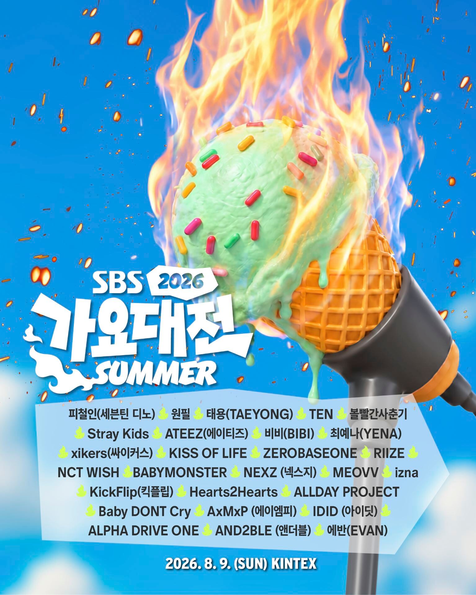 Goyang | 2026 SBS GAYO DAEJEON Summer | KINTEX (Korea International Exhibition Center)