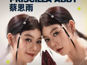 Genting Highlands | 19+ Priscilla Abby Malaysia Concert 2026