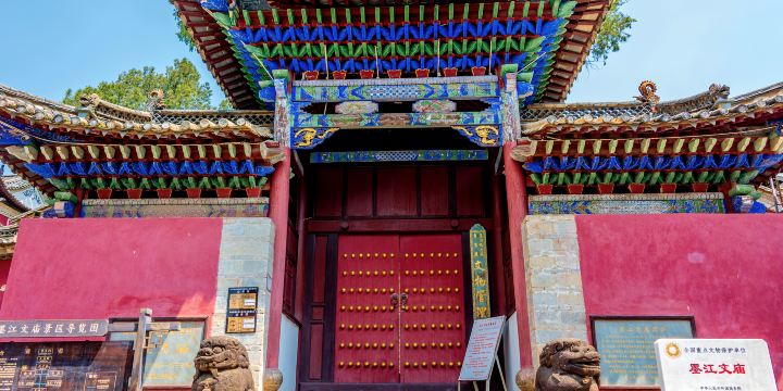 Mojiang Confucian Temple