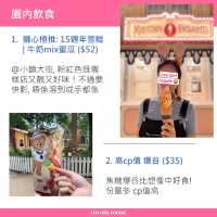【 去迪士尼做足準備｜2021攻略】